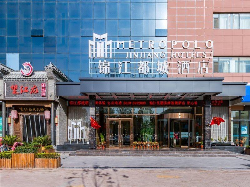 Metropolo Jinjiang Hotel Xingtai Exterior foto